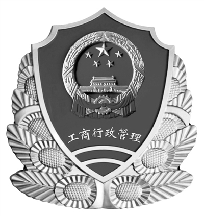 以"妈妈式"的贴心服务为工商登记保驾护航|京东|工商|营业执照_新浪