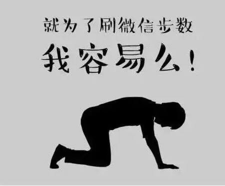 震惊!每日步行步数与死亡率(必读)