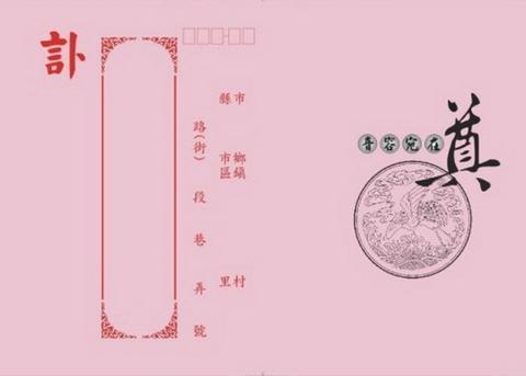 3个月内连死4亲人?台军一士兵请假造假被判刑