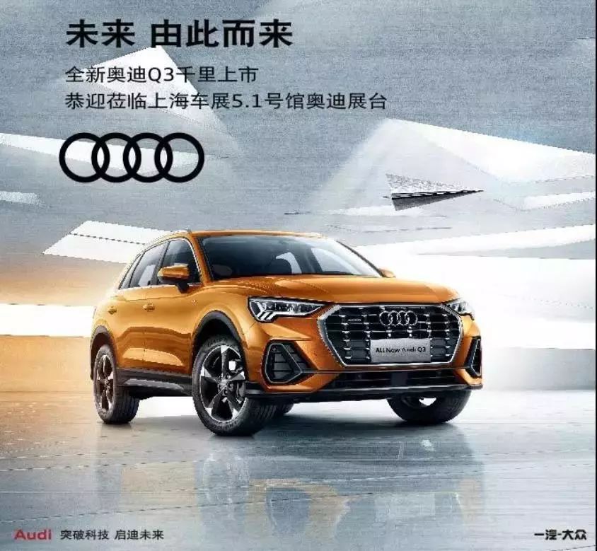 金投赏首日，2019微博汽车营销奖隆重揭晓