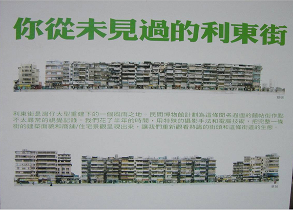 从香港喜帖街的居民参与看旧城改造的另一种可能_手机新浪网