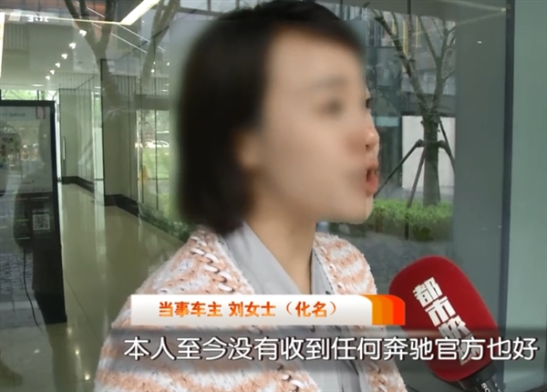 女子66万买奔驰开不到1公里发动机漏油:至今未