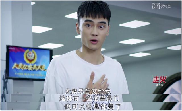 比如乐于助人但性格稍微有点冲动的谭阳.