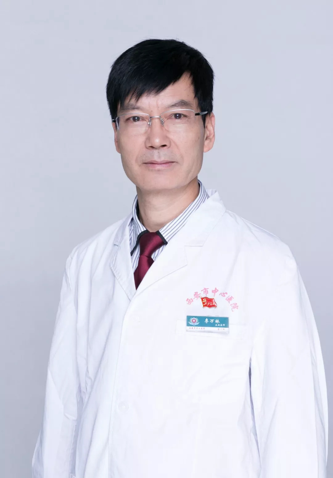 西安市中心医院科室风采展示——普外一科