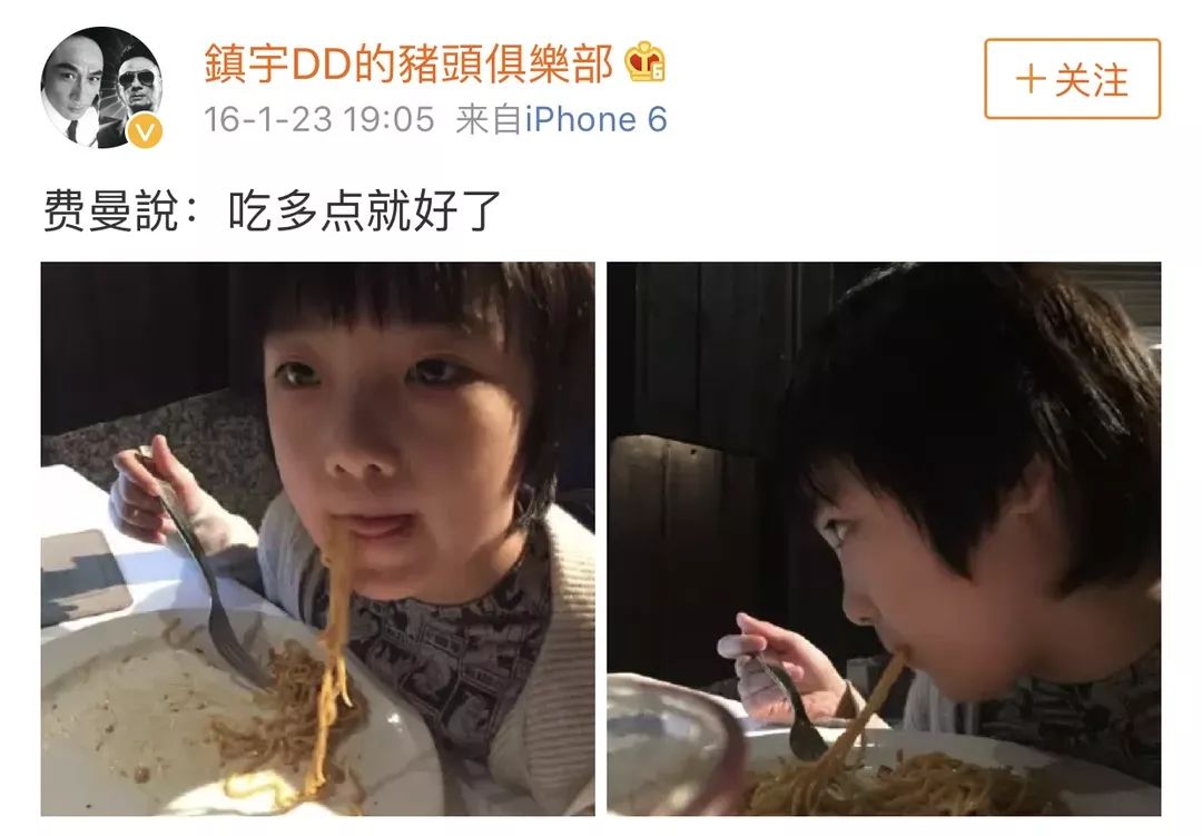 费曼变肥曼,或许这就是成长的烦恼?