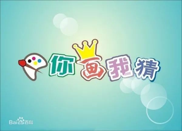 "猜画小歌"刷爆朋友圈 google靠ai微信小程序游戏重回中国市场