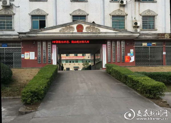 杨市镇组织开展机关院落专项整治行动