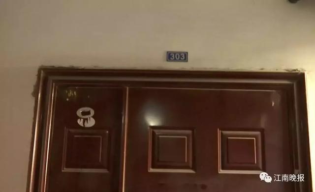 无锡一业主拿房时大吃一惊!3楼只有302,303,我的301室去哪了?