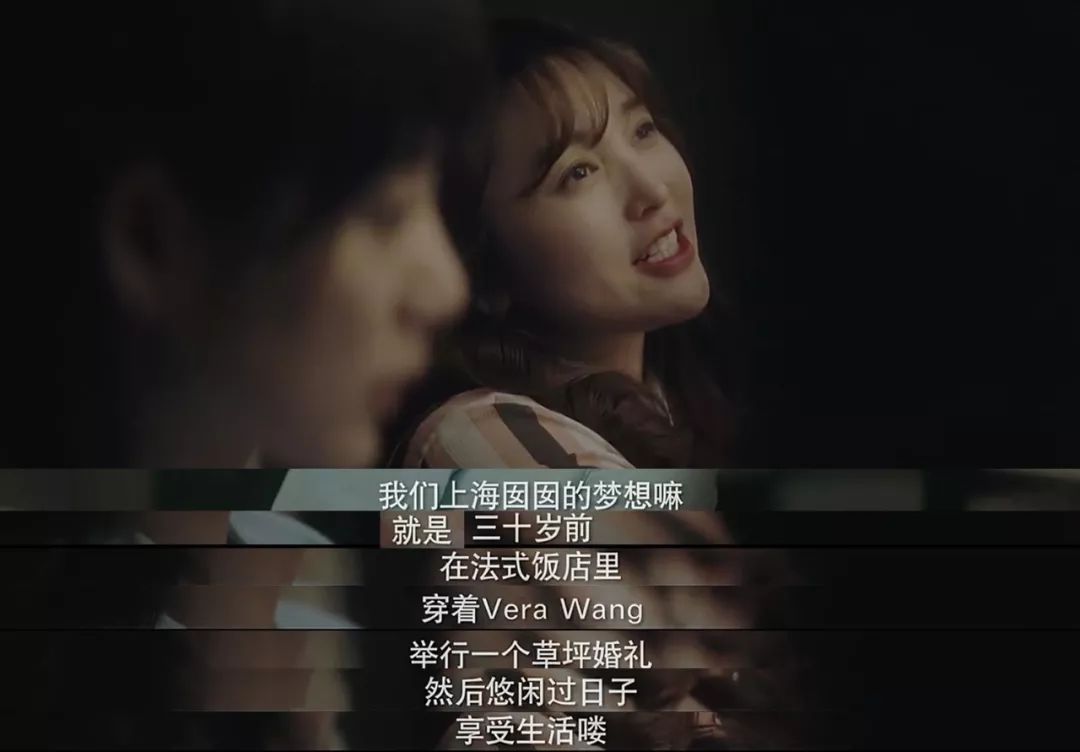 上海女子图鉴居然还不错