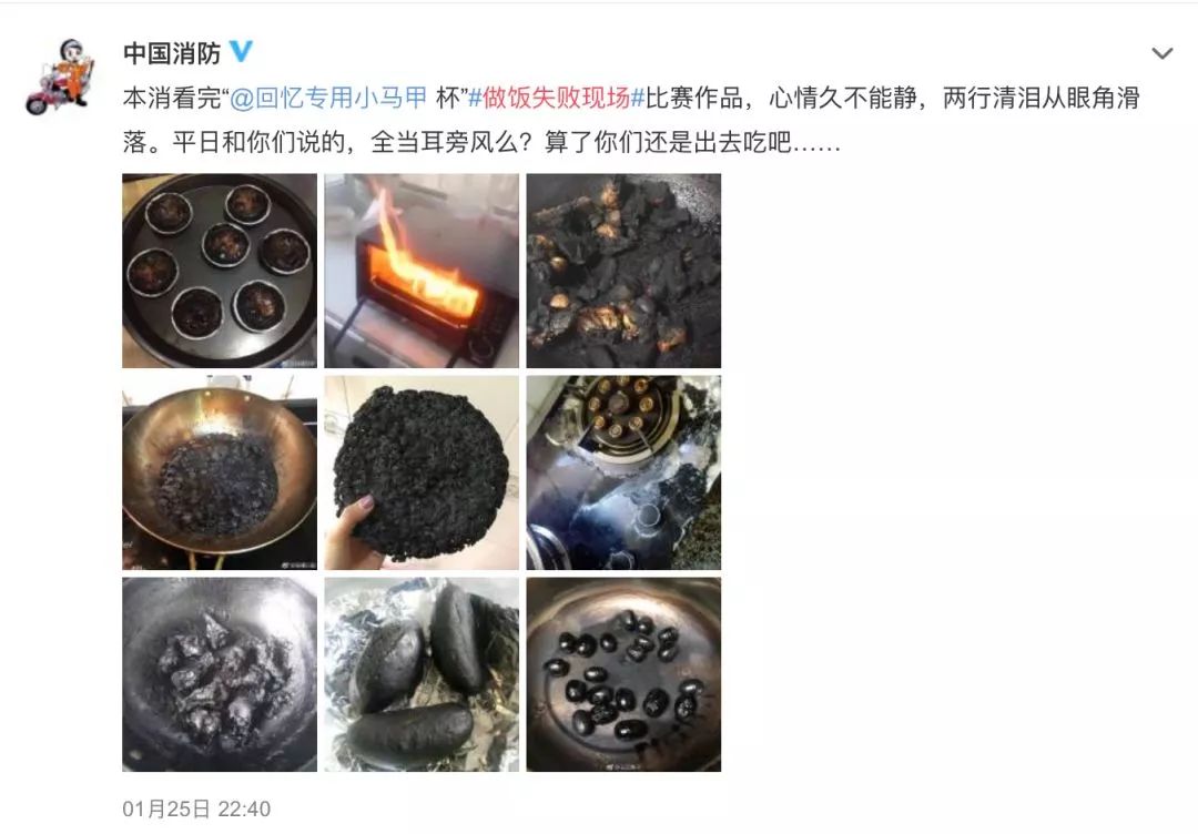 趣闻 | 做饭是"会呼吸的痛"!这些做菜失败案例是真心酸啊