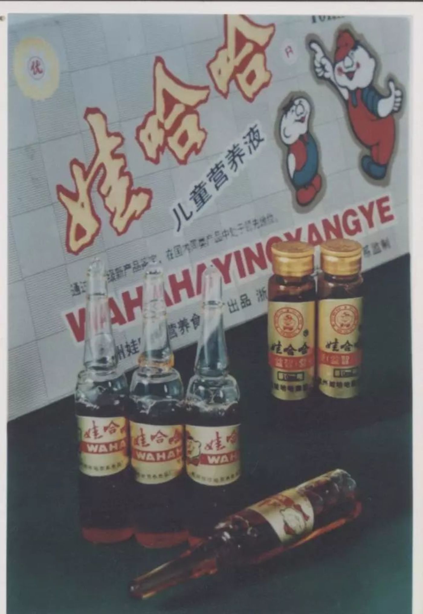 娃哈哈"超级家长"宗庆后的退休难题