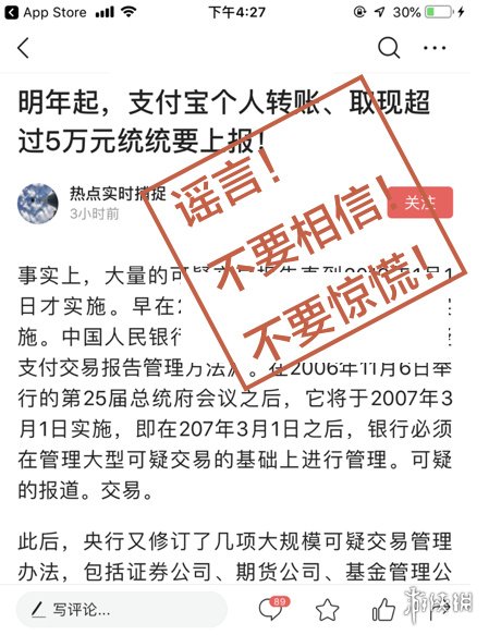 支付寶哪有啥現金交易[允悲] ),交易特別大額的(1天50萬)才要事後報告