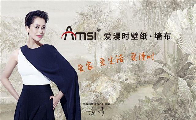 爱漫时受邀参加"2019新浪家居·意大利设计先锋行"