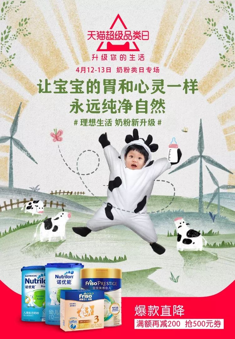 当妈后,我自己活成了一支队伍!