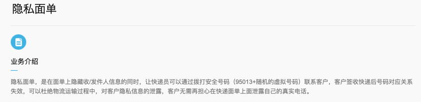 快递行业拟出“失信惩戒”制度 专家:市场不会迁就落后者-快递新闻网