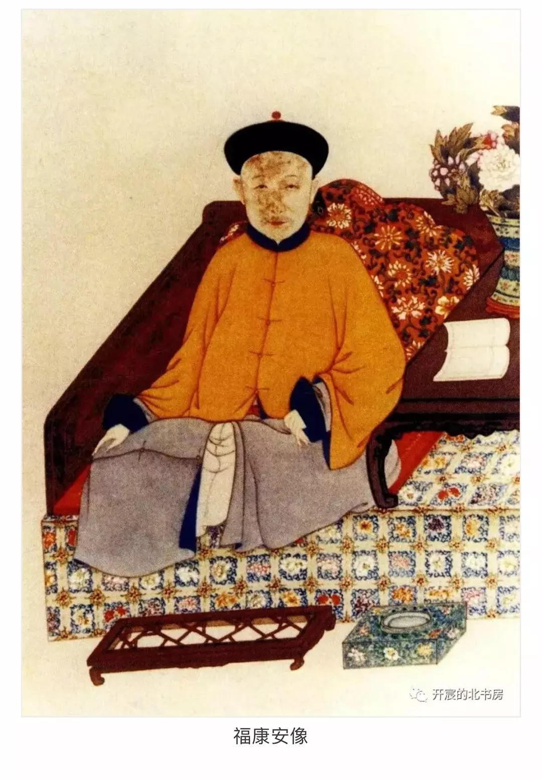 傅恒|乾隆|画像_新浪新闻