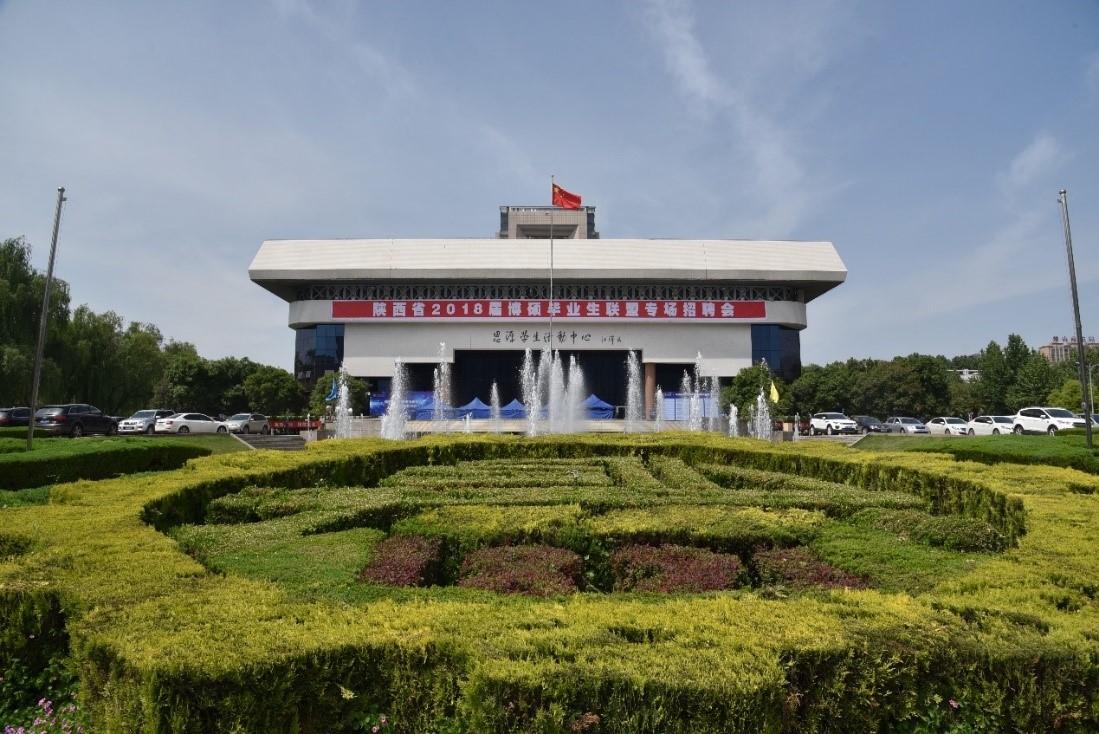 陕西省2018年博硕毕业生联盟招聘会在西安交大举行