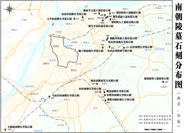  南朝陵墓石刻分布图