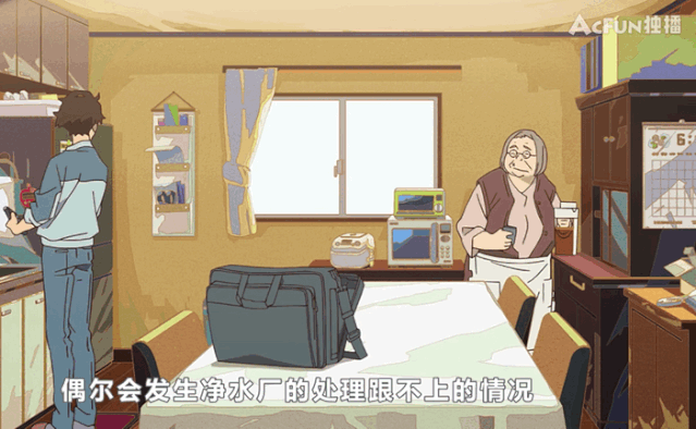 霸权社x网飞丨动画版行骗天下看一集就停不下来