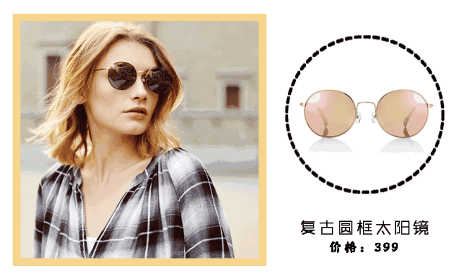 戴上这个秒起范儿,分分钟走出机场look|化妆|墨镜|素颜_新浪新闻