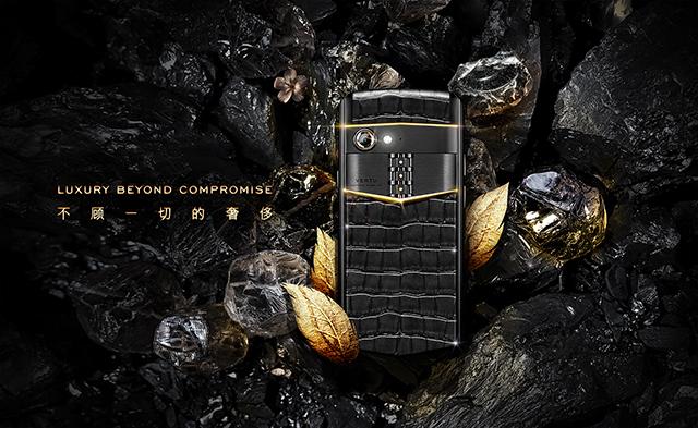 Image result for Vertu Aster P