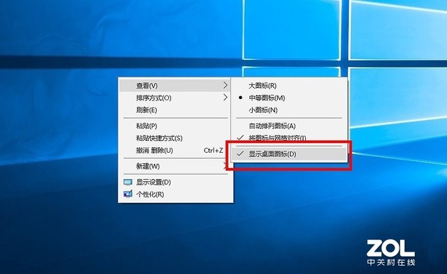Windows 10 的 15 个隐藏功能