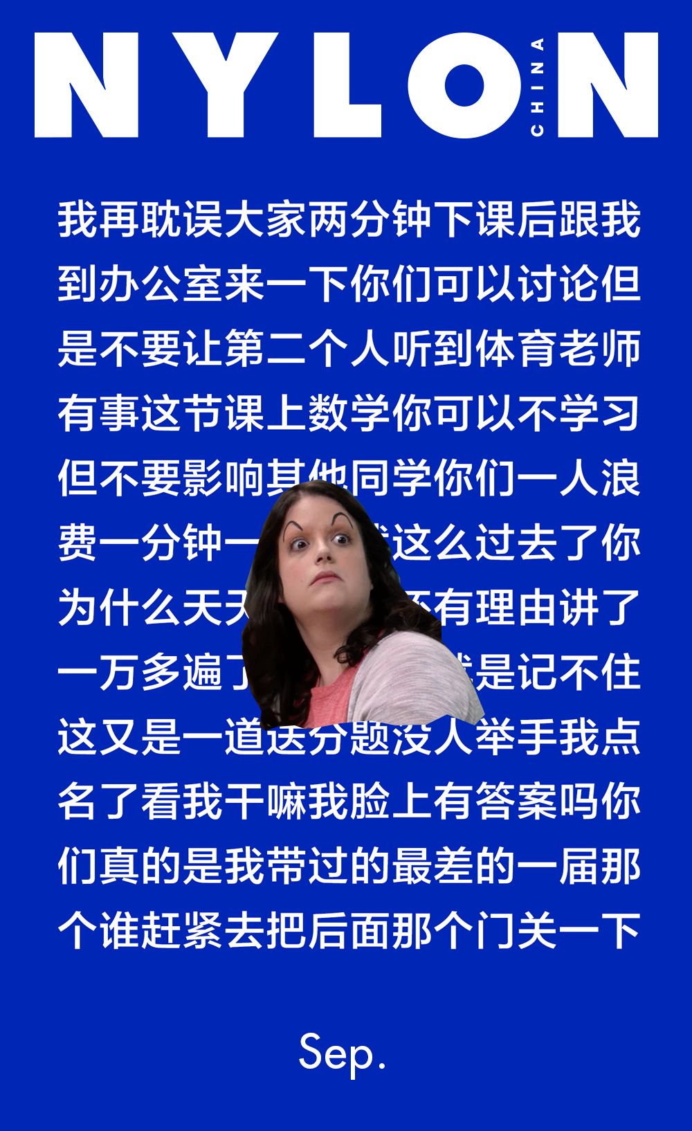 耽误大家两分钟,讲完这题就下课|老师|下课|板书_新浪新闻