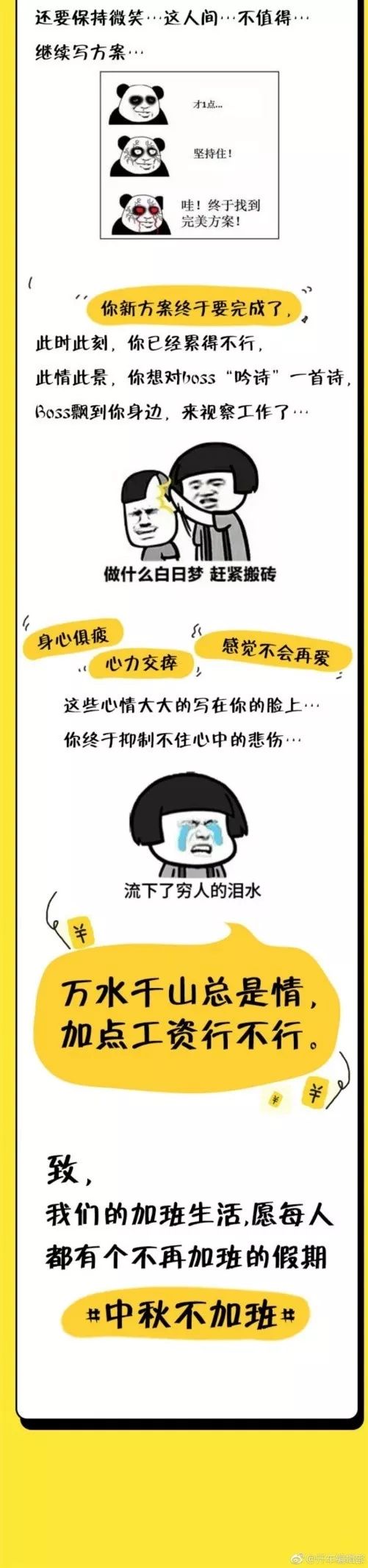 开始“调皮”的一汽红旗越来越懂年轻人