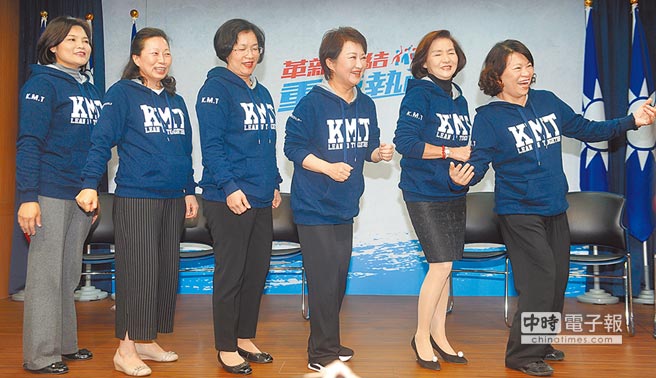 国民党今年挑名的7位女县市长候选人全垒打,图为张丽善(左首)、徐榛蔚、王惠美、卢秀燕、林姿妙与黄敏惠等6人出席。(图片来源:台湾“中时电子报”)
