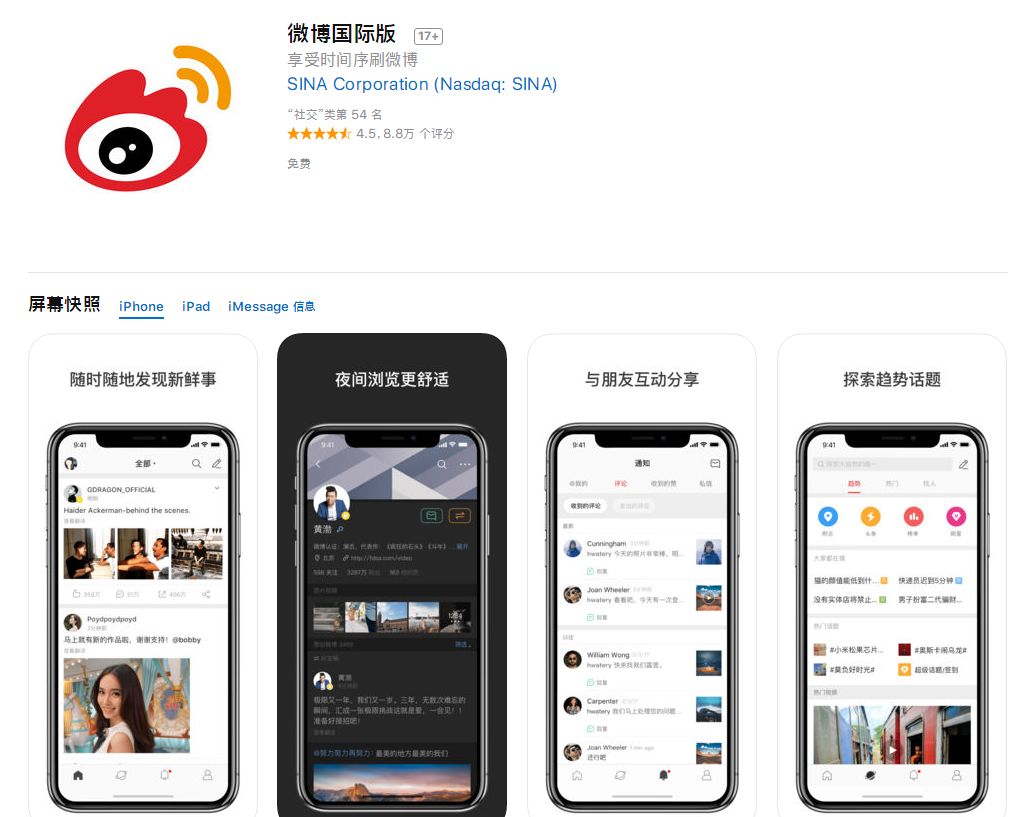 百度推荐怎样关闭 百度站长平台如何主动推送