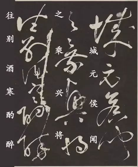 书法与怀素齐名,被后世尊称为"草圣".