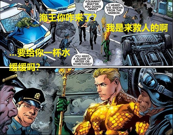 ▼1.海王其实混得挺惨的.