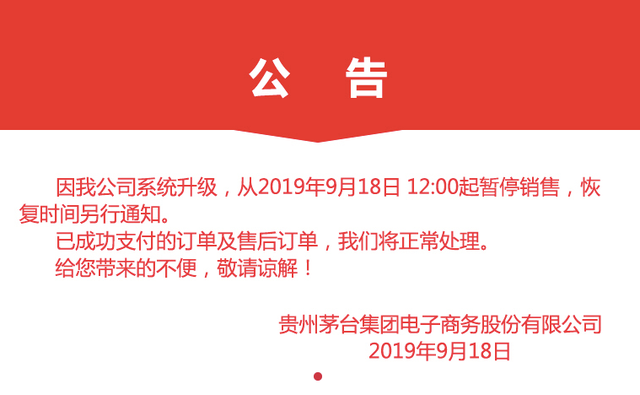 电商系统开发：构建未来商业新生态的关键