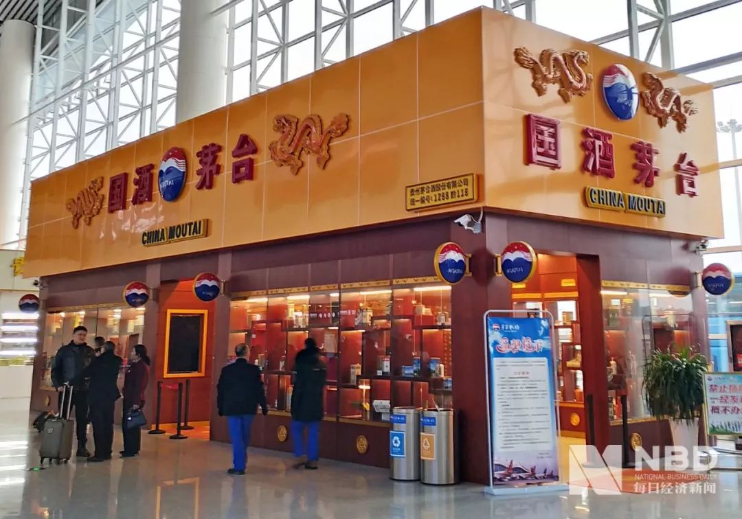 costco上海店10000瓶茅台再售罄李保芳中秋暗访