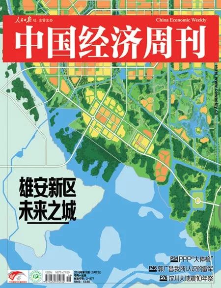 雄安未来会建成什么样上市公司布局雄安有哪些实招