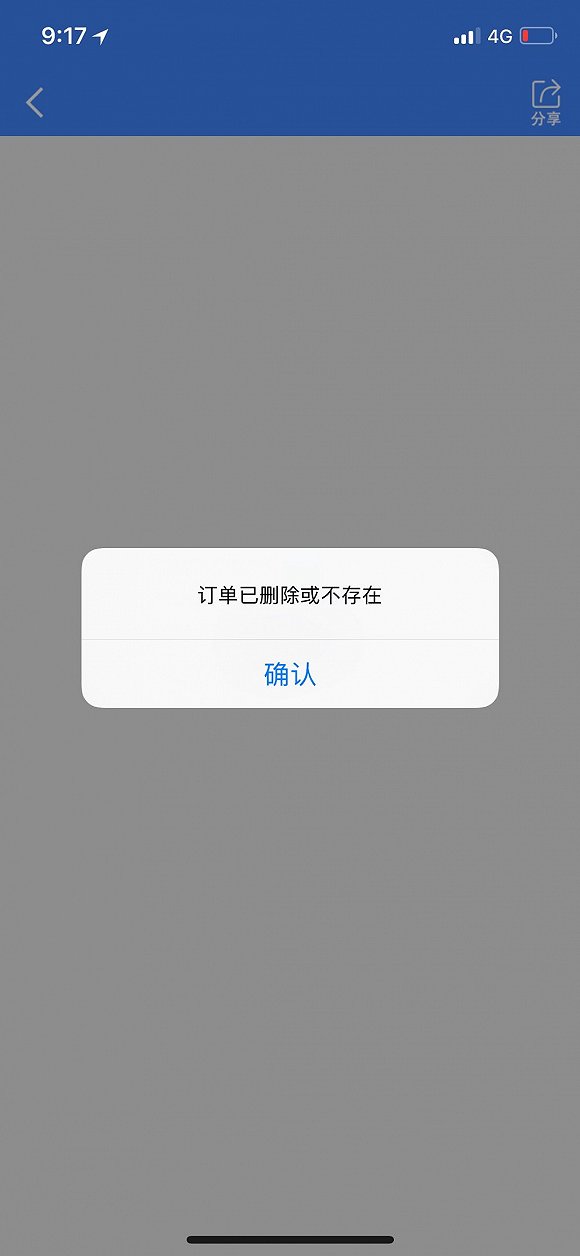 携程打不进去电话 携程打不进去电话