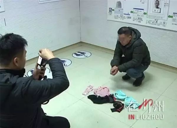 广西捉到偷内衣狂魔!家中内衣堆满一地!抓到时他居然说.