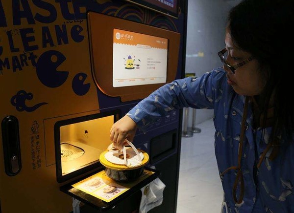 点餐新选择 首个无人面馆正式领证开业