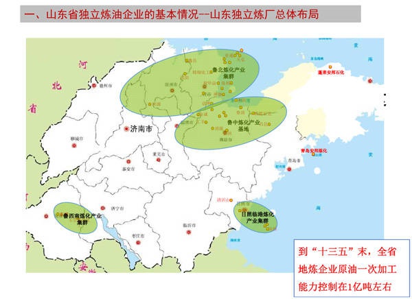 　山东独立炼厂总体布局 数据截止：2017年7月