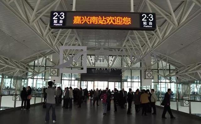 注意4月15日起在嘉兴南站这样停车要被扣分罚款