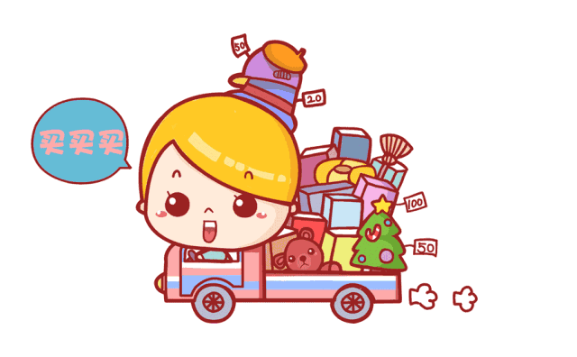 640_396gif 动态图 动图