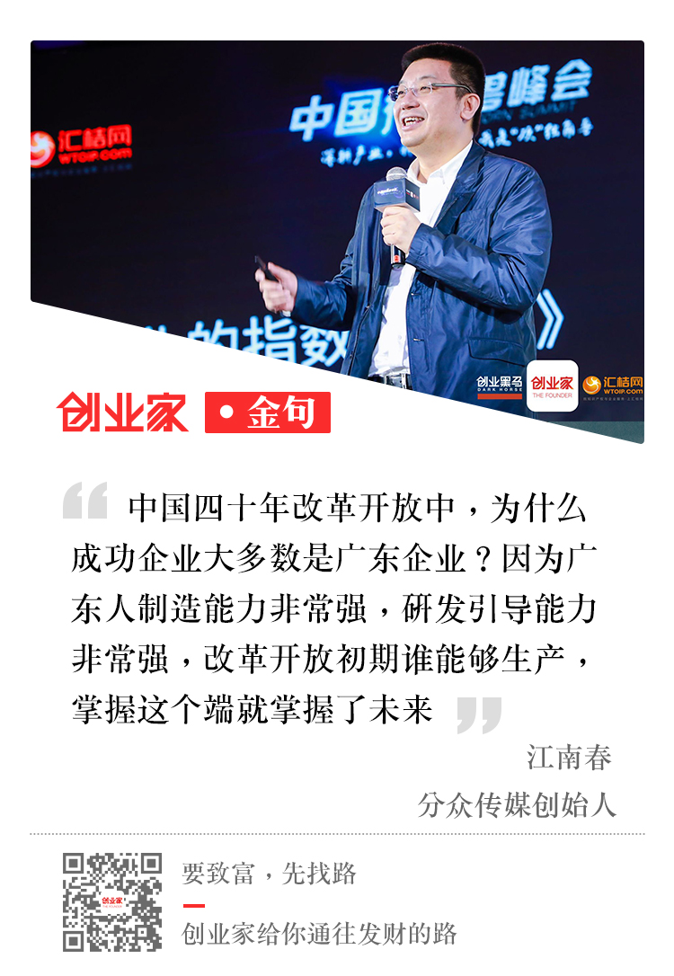 头条创业成功的条件是什么意思啊(头条创业成功的条件是什么意思啊知乎)