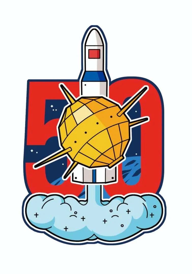 二院208所空天文创团队设计出品徽章主体为"东方红一号"卫星,背后是将