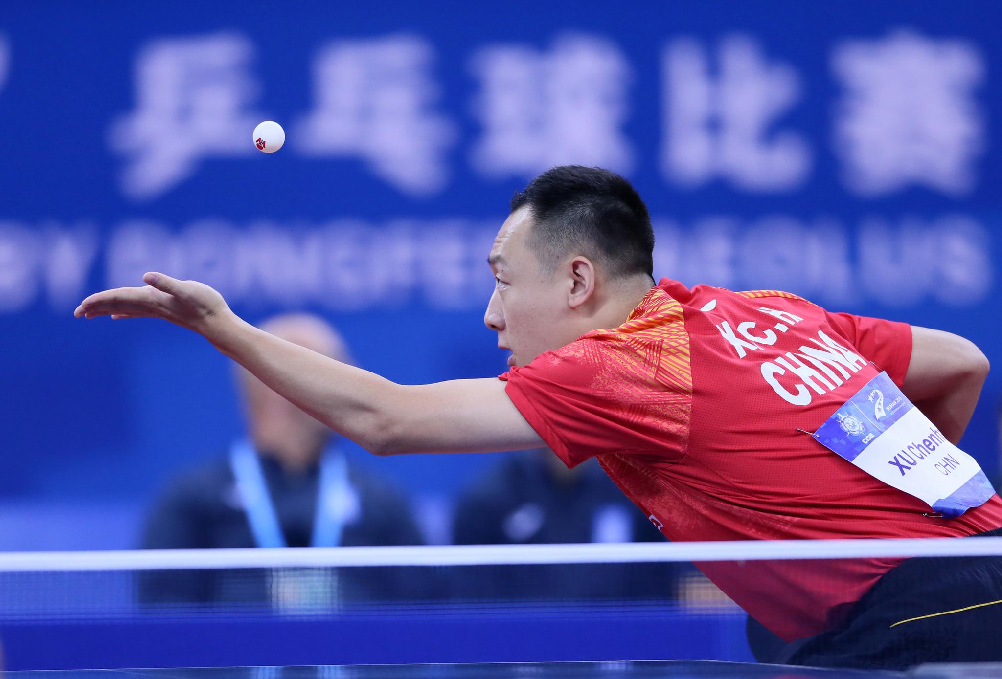 军运会| 乒乓球比赛中国队取得"开门红"