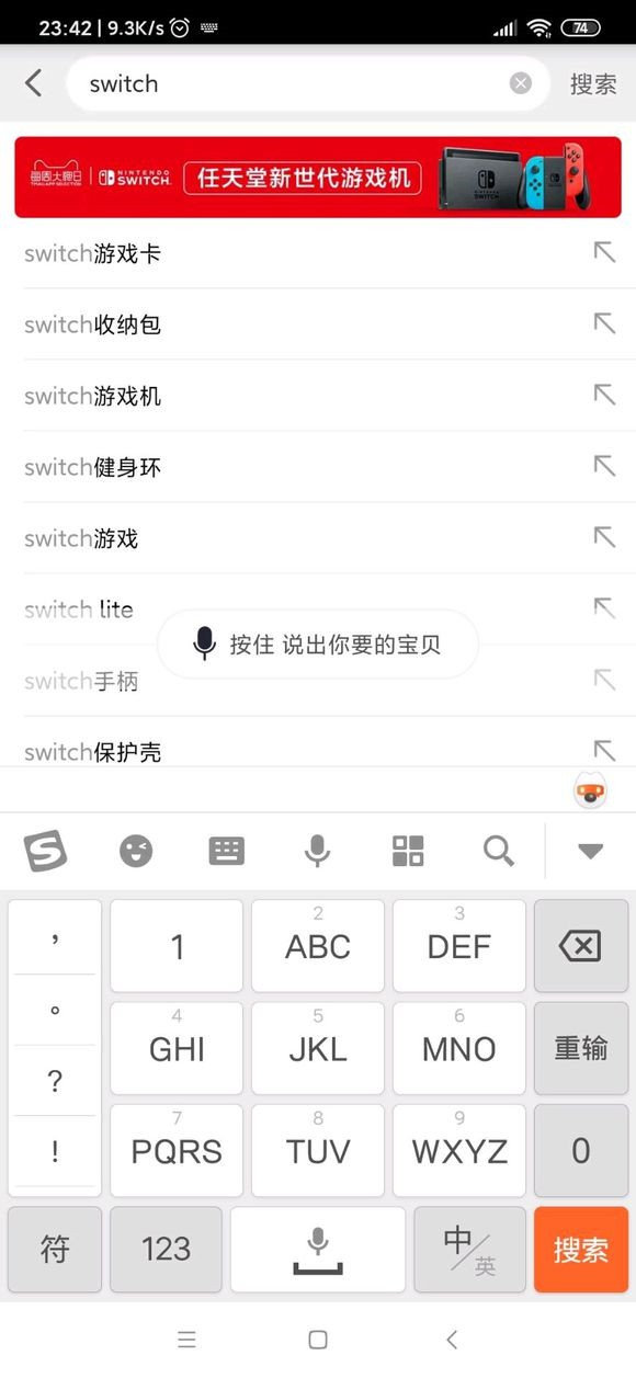 网友截图