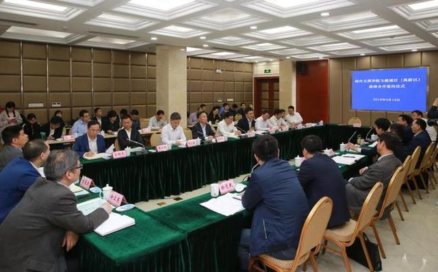 战略合作签约,绍兴文理学院领导汪俊昌,王建力,越城领导徐良平,金晓明