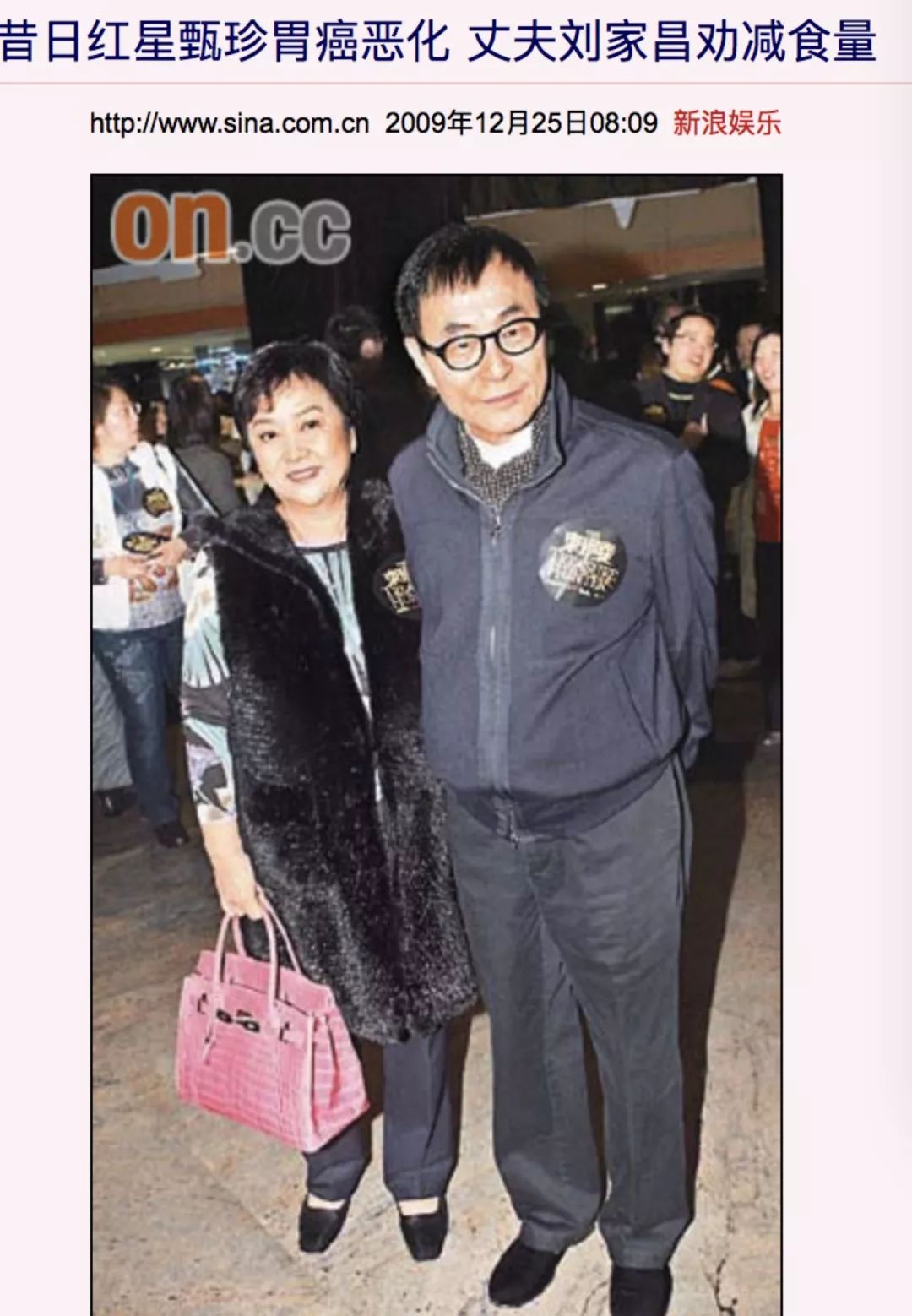 离婚28年却装了30年恩爱夫妻,现在又撕成一团糟……|刘家昌|甄珍|谢贤