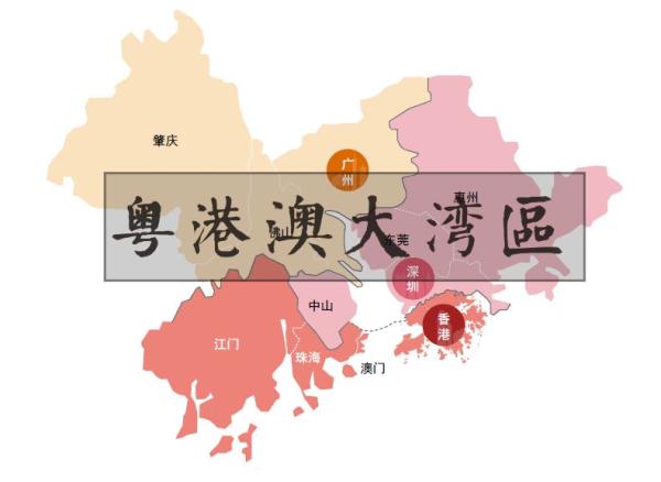 图解:粤港澳大湾区未来发展分析 谁最受益?|受益_新浪财经_新浪网