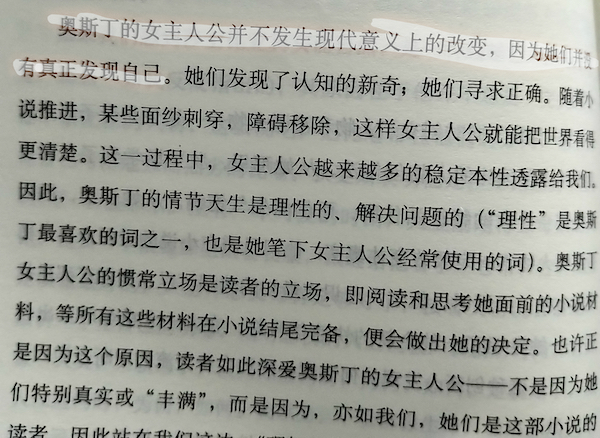 小翻书党 詹姆斯 伍德 小说和真实 伍德 詹姆斯 小说 新浪新闻