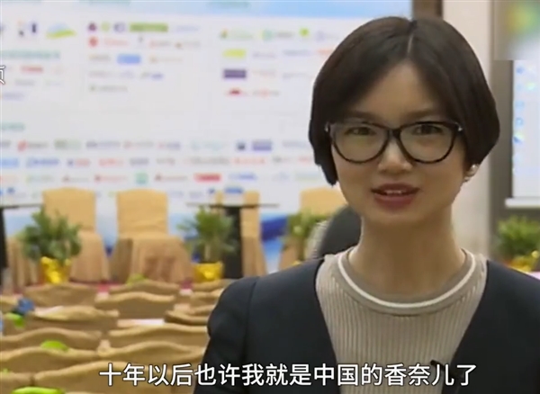 阿里美女高管道歉:列举网友攻击 向陈亮发律师函|王晗|陈亮|阿里_新浪